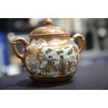 Japanese signed hard paste lidded sugar bowl with floral design. P&P Group 2 (£18+VAT for the