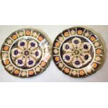 Royal Crown Derby pair of Imari plates. P&P Group 2 (£18+VAT for the first lot and £3+VAT for