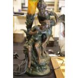 *** WITHDRAWN *** Contemporary bronze effect figural table lamp, depicting a young boy and girl