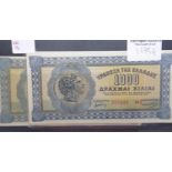 Two Greece/Cyprus 1000 notes. P&P Group 1 (£14+VAT for the first lot and £1+VAT for subsequent lots)