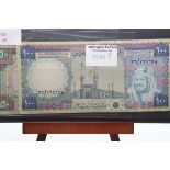 Two Saudi banknotes. P&P Group 1 (£14+VAT for the first lot and £1+VAT for subsequent lots)
