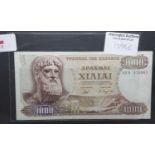 Greece 1000 note 1970. P&P Group 1 (£14+VAT for the first lot and £1+VAT for subsequent lots)
