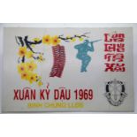 Vietnam War Era Special Forces 1969 Tet (New Year) Greeting card. Un-used. P&P Group 2 (£18+VAT