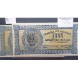 Two Greece/Cyprus 1000 notes. P&P Group 1 (£14+VAT for the first lot and £1+VAT for subsequent lots)