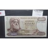 Greece 1000 note 1970. P&P Group 1 (£14+VAT for the first lot and £1+VAT for subsequent lots)