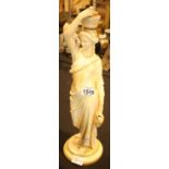 James Hadley for Royal Worcester, a large scale porcelain figure of a female Grecian water carrier