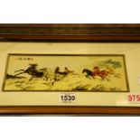Framed and boxed Chinese horse print. P&P Group 3 (£25+VAT for the first lot and £5+VAT for