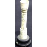 Bone Oriental candlestick, H: 23.5 cm. P&P Group 2 (£18+VAT for the first lot and £3+VAT for