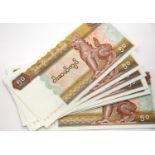 Twenty-five Myanmar mint consecutive banknotes, 50 Kyats. P&P Group 1 (£14+VAT for the first lot and