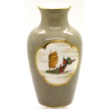 Rare Royal Worcester medium sized Chinese vase, H: 12 cm. P&P Group 1 (£14+VAT for the first lot and