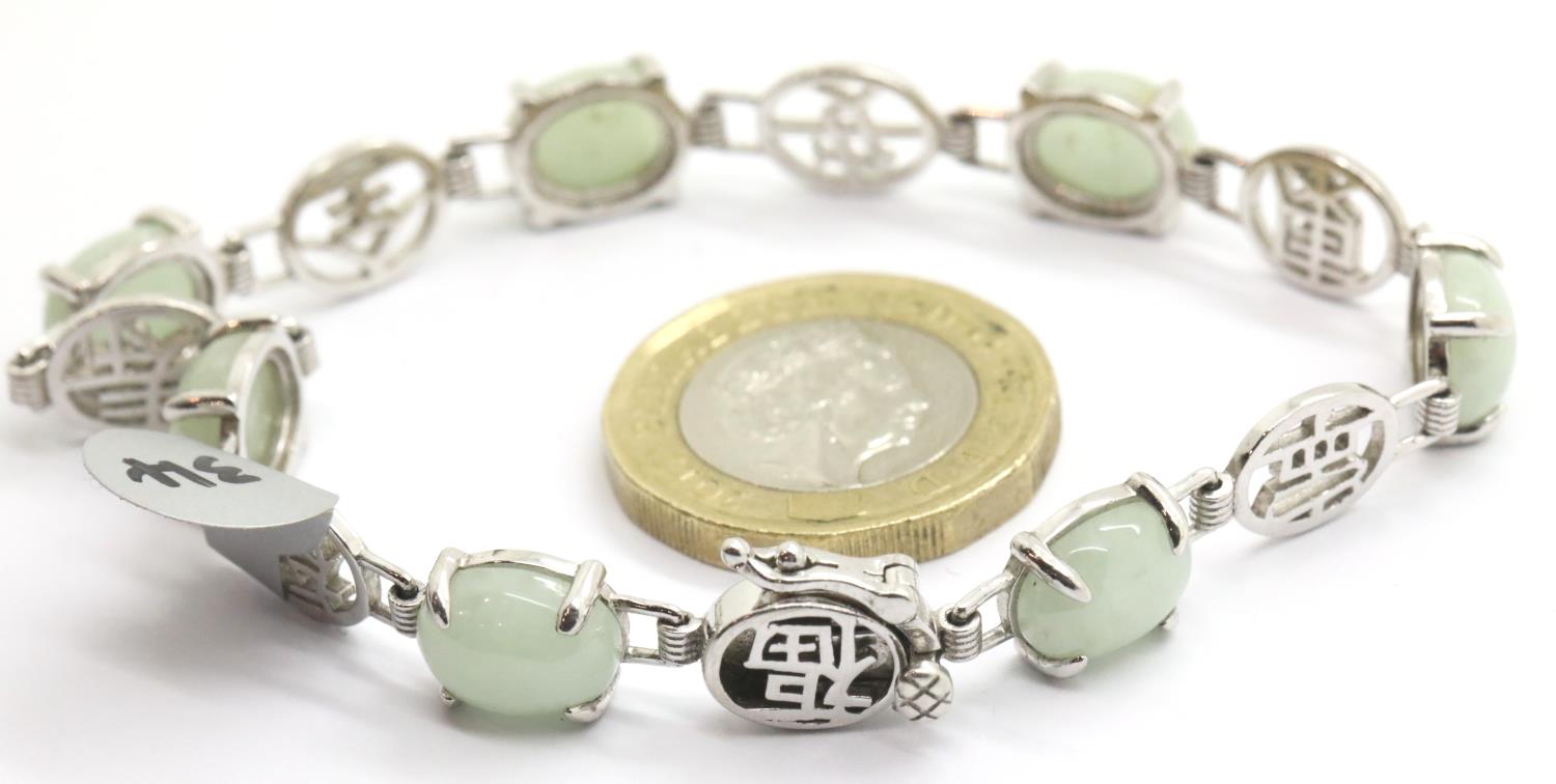 Ladies silver jadeite set Chinese style bracelet. P&P Group 1 (£14+VAT for the first lot and £1+