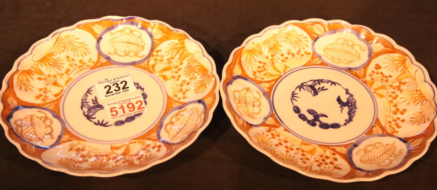 Pair of decorative Imari plates. Not available for in-house P&P