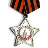 Russian Soviet Order of Glory enamelled medal. P&P Group 1 (£14+VAT for the first lot and £1+VAT for