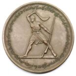 Victorian Coorg Rebellion 1837 bronze type medal. P&P Group 1 (£14+VAT for the first lot and £1+