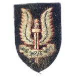 British WWII type cloth SAS beret badge with lined cloth back. P&P Group 1 (£14+VAT for the first