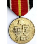 German WWII type Spanish Azul Division medal for volunteers on the Russian Front. P&P Group 1 (£14+