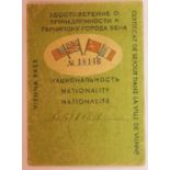 British Military pass for access to travel through the occupied zones in Europe while stationed in