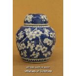 *ANTIQUE BLUE AND WHITE CHINESE JAR AND COVER BLUE CHARACTER MARKS (LOT SUBJECT TO VAT) [LQD114]