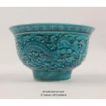 A Chinese Turquoise Blue Bowl Decorated With Dragons, Six Character Mark With Two Blue Rings, 11.