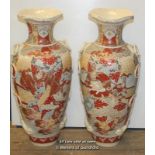 Two Large Early 20th Century Chinese Vases, 63cm.