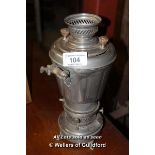 *- MIDDLE EASTERN TEA URN [0]