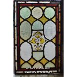 *DECORATIVE STAINED GLASS PANEL IN SEMI-CIRCULAR METAL FRAME.