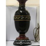 A Modern Austrian Metal Urn-Shaped Vase With Gold-Coloured Leaf Decoration, 57cm.