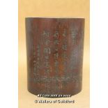 A Chinese Bamboo Brush Pot Carved All Over With Script, 16.5cm