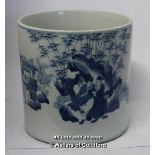 A Chinese Blue And White Large Brush Pot With Figures In A Bamboo Garden, 19.5cm.
