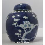 A Chinese Blue And White Ginger Jar, 14cm.