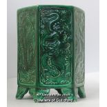 A Chinese Hexagonal Green Glaze Brush Pot, 15cm.