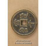 A Circular Chinese Bronze Token, 6cm Diameter