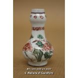 *Miniature Chinese Double Gourd Red & Green Floral Vase 5cm High [LQD123]
