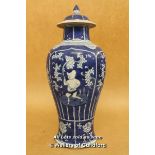 A Chinese Blue And White Lidded Baluster Vase With Figure And Scroll Decoration, 28cm.