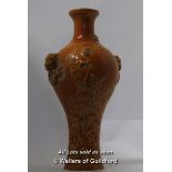 A Chinese Globular Vase With Burnt Orange Glaze, Moulded Dragon Head Handles, 25cm.