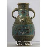 An Egyptian Brass Vase With Enamelled Figures And Loop Handles, 18cm