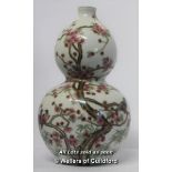 A Chinese Double Gourd Vase Painted With Birds In A Tree On White Ground, 22cm.