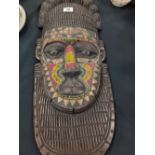 A 20th century carved, brass/beaded African wall hanging mask