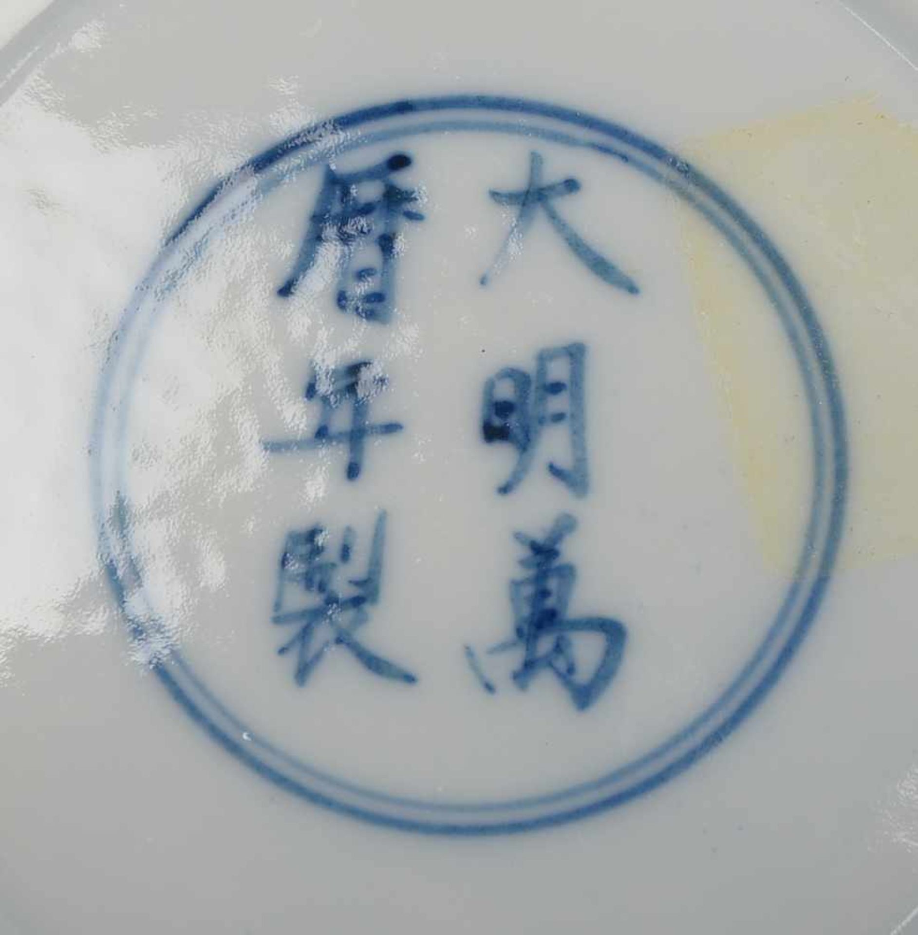 Porzellanvase (China), mit floraler blauer Unterglasur-Malerei, '6-Zeichen'-Marke im Doppelring, - Bild 2 aus 2