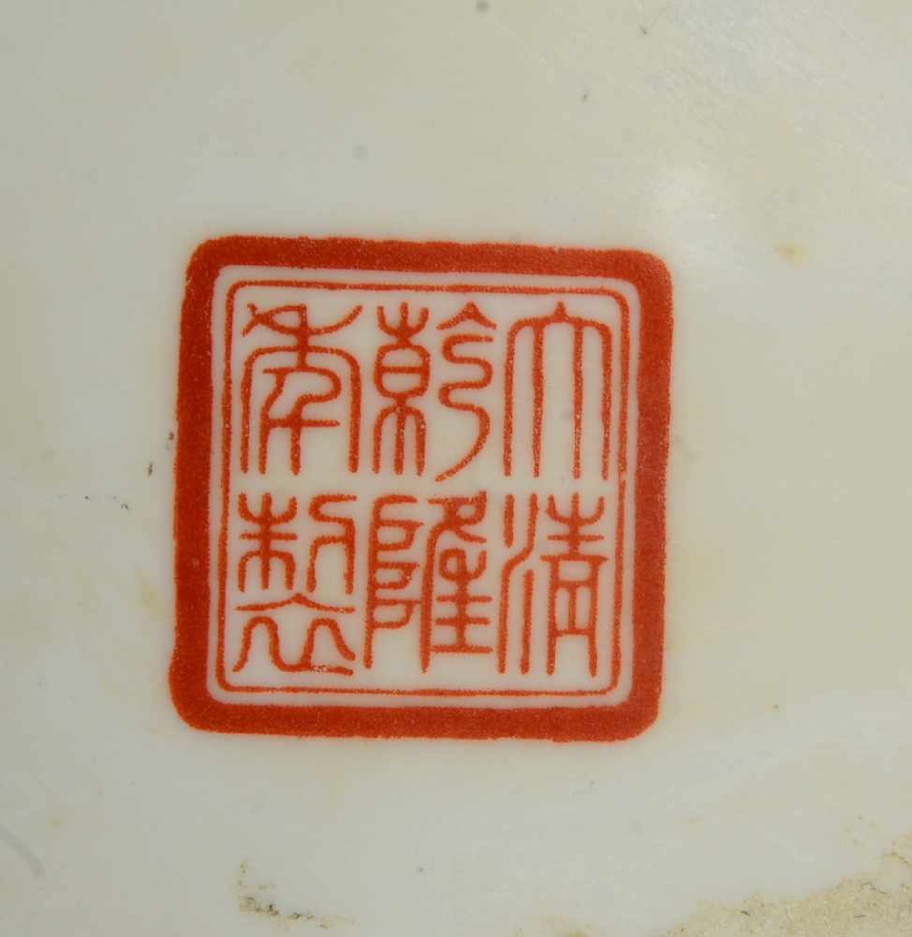 Deckeldose (China), Porzellan, 2x Kartuschen mit polychromen Figurendarstellungen, gemarkt; Höhe - Bild 2 aus 2