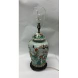 A 20th Century decorative Chinese vase and cover o