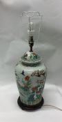 A 20th Century decorative Chinese vase and cover o