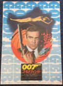 JAMES BOND MOVIE POSTERS: A framed and glazed Sean Connery 'Goldfinger' film poster