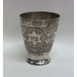 A Jewish Continental silver goblet engraved with s