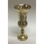 CHESTER: A silver Kiddush cup with gilt interior.