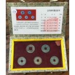 A cased set of Chinese coins. Est. £25 - £35.