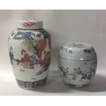 A pair of 20th Century Chinese pots and covers dec