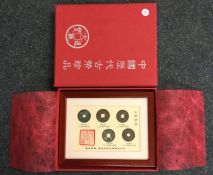 A cased set of Chinese proof coins. Est. £20 - £30