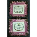 A pair of Sunderland lustre 'Praise Ye The Lord' d