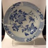 A large blue and white Chinese wall charger decora
